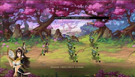 姬战三国破解版