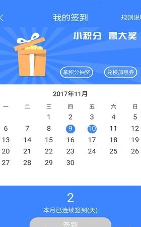 佳乾财富  v1.0.3图2