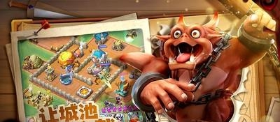 领主总动员官方版  v1.1.4图1