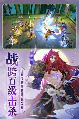 天境传说官方版  v1.14.1图1