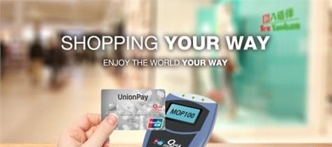 quickpay  v1.0.8图3