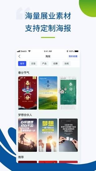 云上好医生官方版  v1.0.2图2