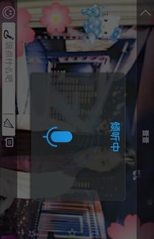 乐播live(真人互动直播)  v1.6.8图5