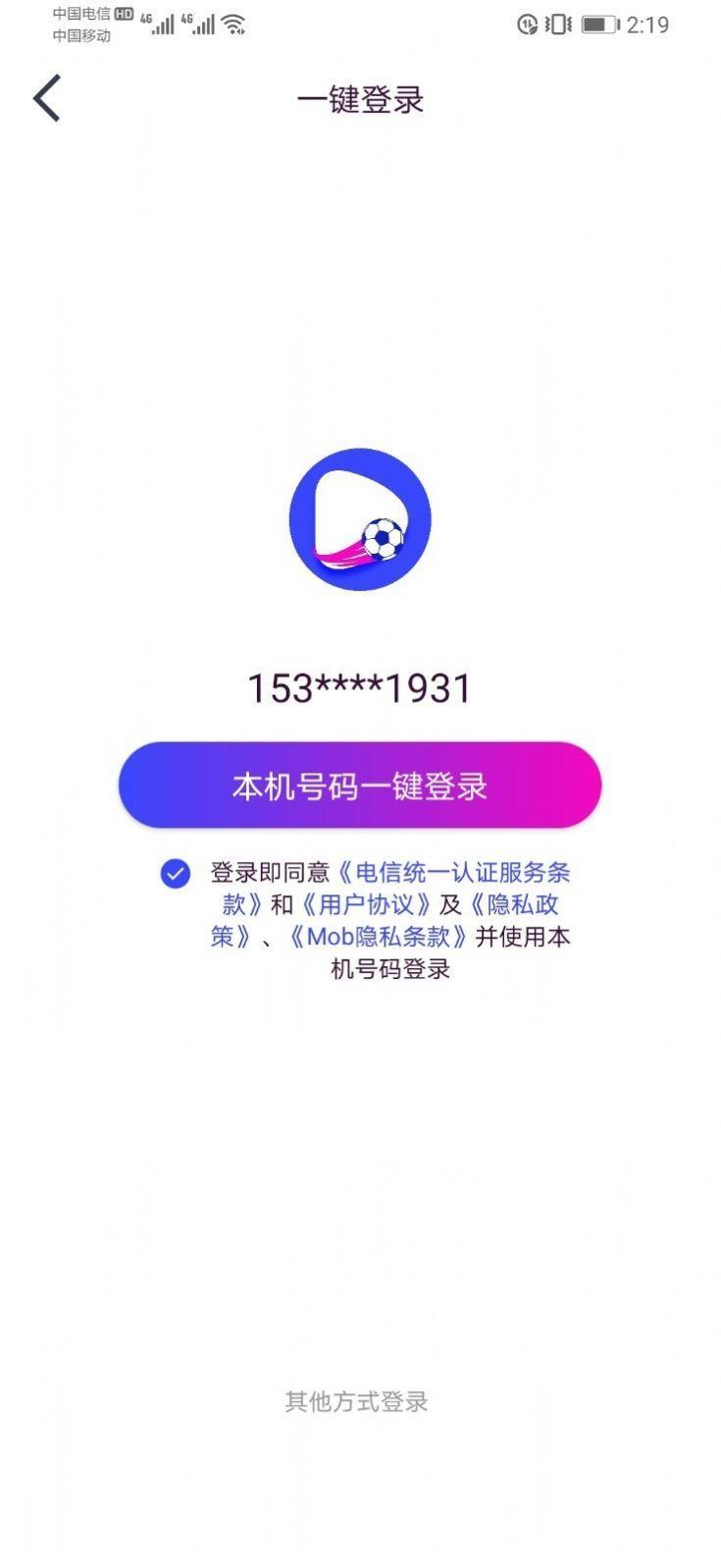 抖个球  v1.0图1