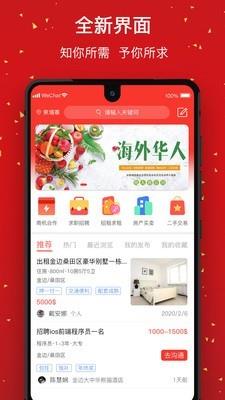 博华网  v2.1.4图1