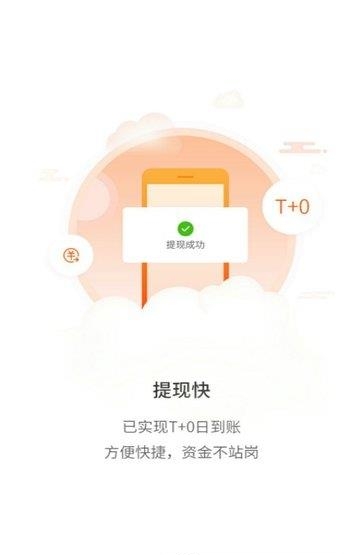 专心理财  v1.1图1