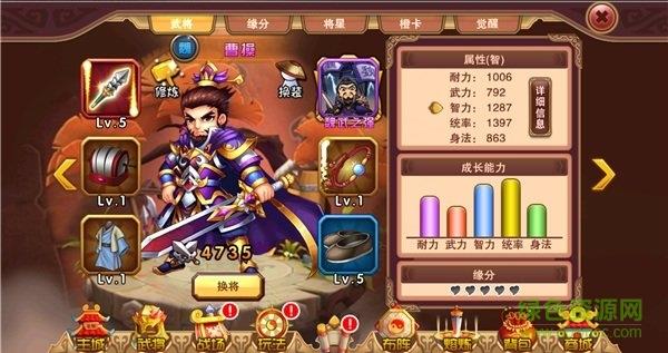 神将联盟bt版  v0.22.239图3