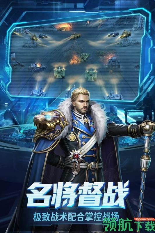 红警坦克九游版  v1.1.0图3