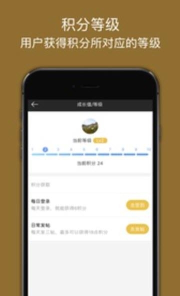 金期汇  v1.0图1