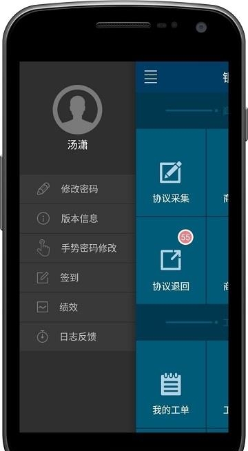 银商派  v6.26.1图2