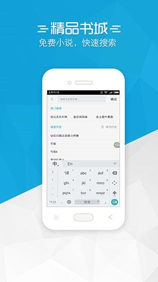 铅笔小说网官方版  v0.0.2图4