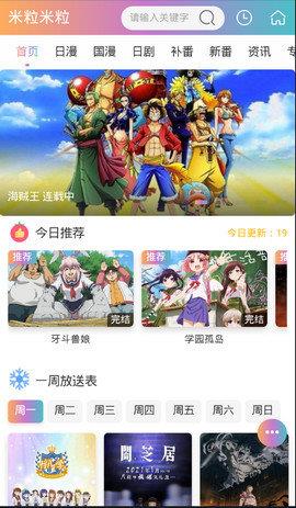 xl上司带翻译中文版  v3.45图1