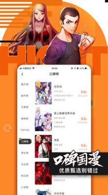 o站  v1.0图1