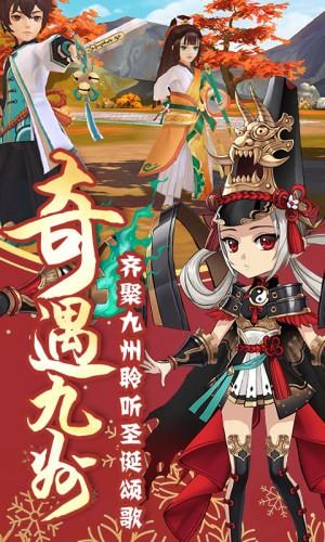 蜀山正传月卡版  v1.0图4