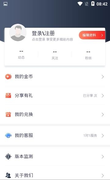 达人期货圈  v1.1.0图4