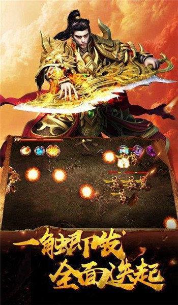 蓝月神途传奇  v1.1.0图1