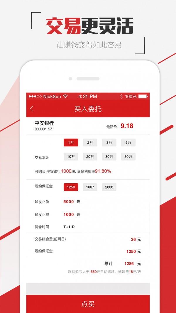 策略吧  v1.1.6图2