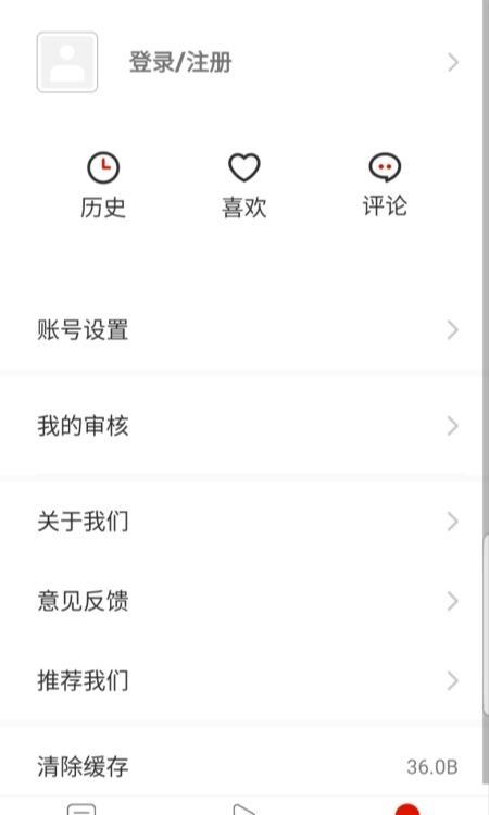 多彩威宁  v1.3.11图1