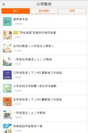 免费听书大全
