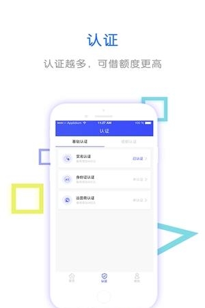 优信卡包  v1.0.3图3