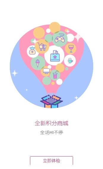 首富宝  v6.0.5图4