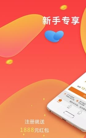 融牛在线  v1.1.5图1