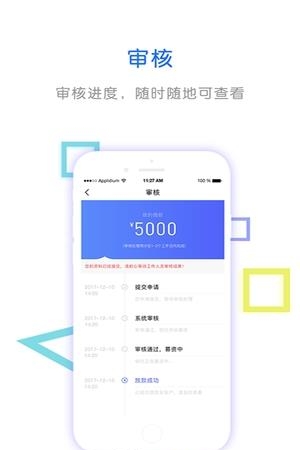 优信卡包  v1.0.3图1