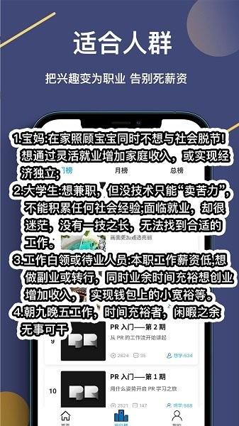 速学视频剪辑  v1.0.0图4