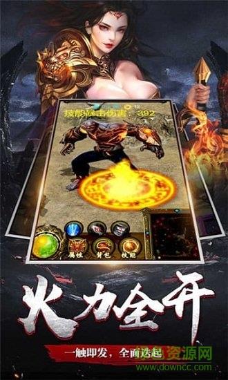 沙城复古版手游  v1.2.0图2