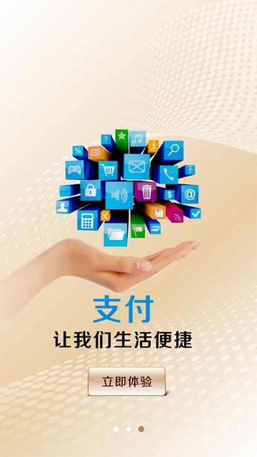 信掌柜  v3.2.21图4