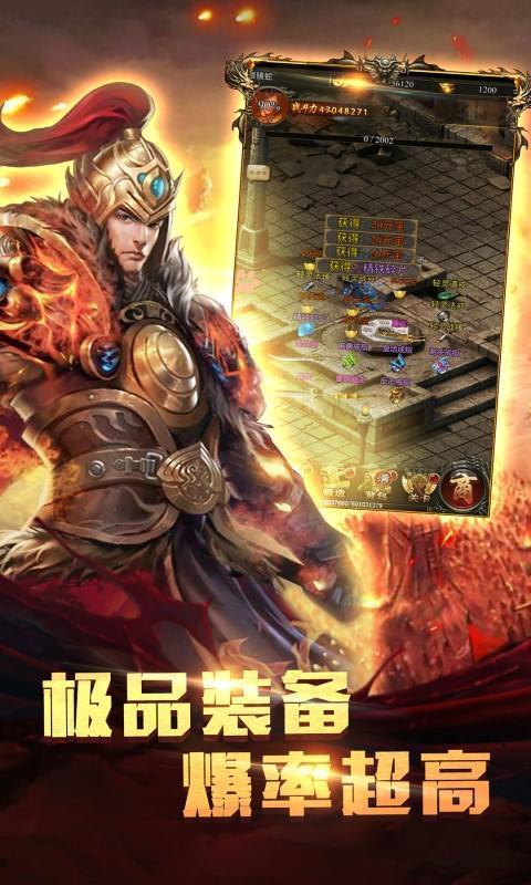 蓝月单机版  v1.0图1