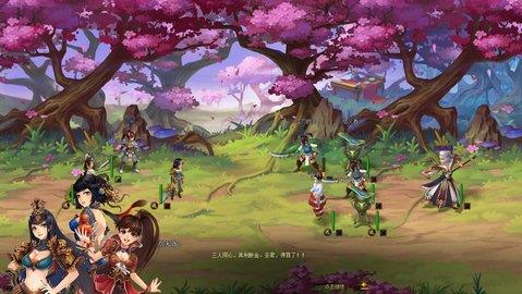 姬战三国破解版  v3.1.0.00100022图1