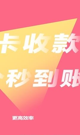 惠取现  v1.0.0图3