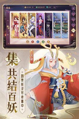 天境传说官方版  v1.14.1图5