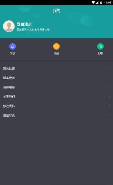 融信期货  v1.0图3