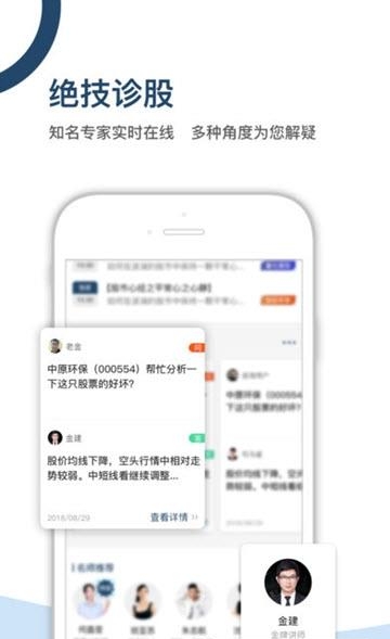 慧鲸学堂  v1.0.0图2