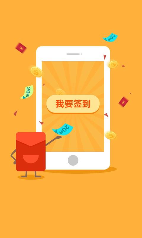 wifi免费电话  v8.3.8.30图2