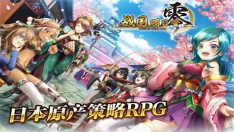 战国明日香九游版  v3.5.0图1