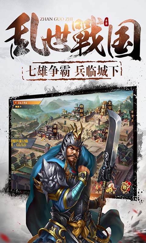 剑笑九州国战版  v1.0.0图4