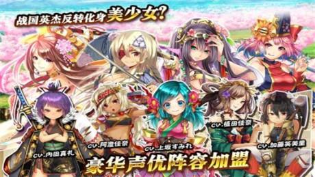 战国明日香九游版  v3.5.0图2