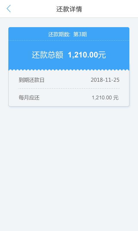 网信千金  v1.3.2图3