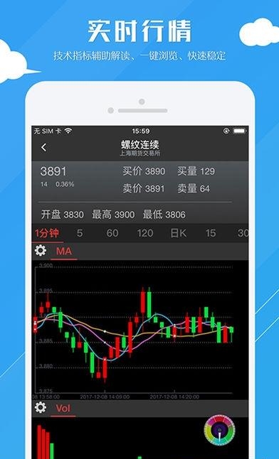 金银宝  v4.2.23图1