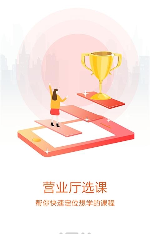 朴新师生学生版  v4.4.2图2