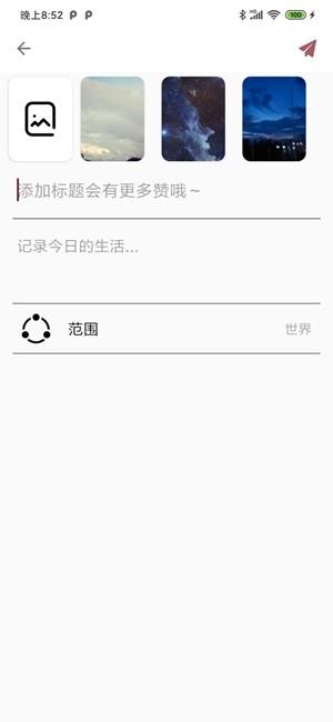 鱼书  v0.23图4