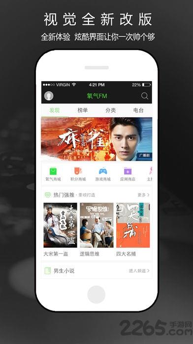 hi私密小说  v3.82图3