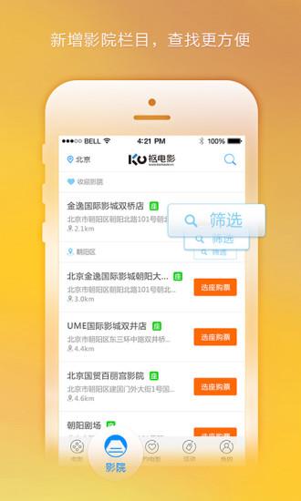 抠电影网