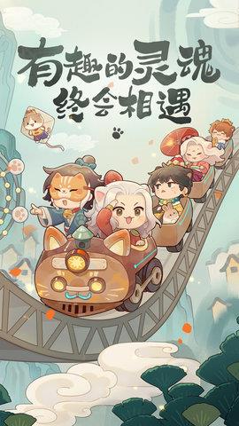 爆炒江湖安卓版  v1.19图3