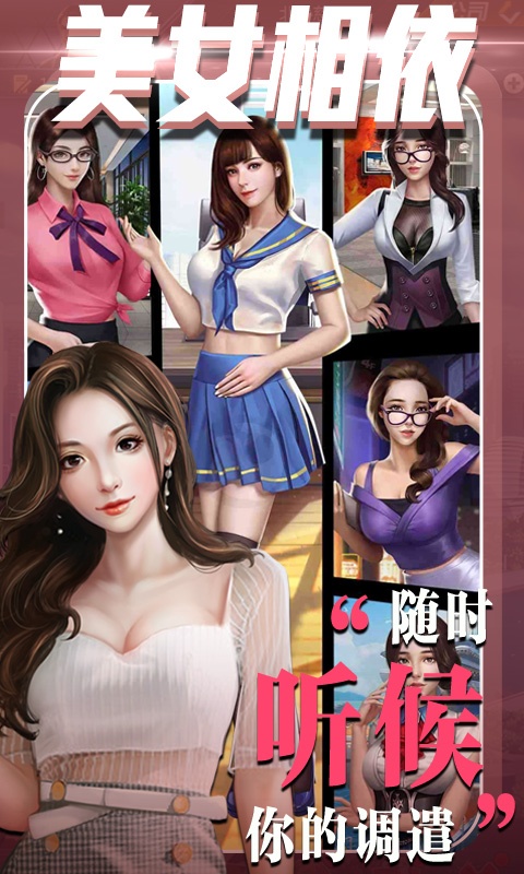 心动女生星耀版  v1.0.0图1