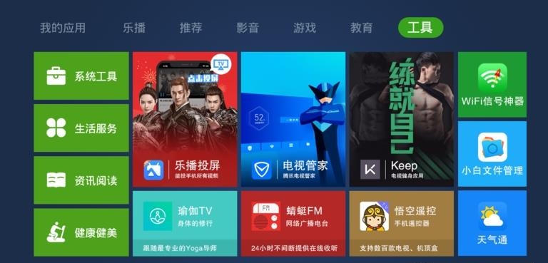 奇珀市场tv版  v5.3.1.2图3