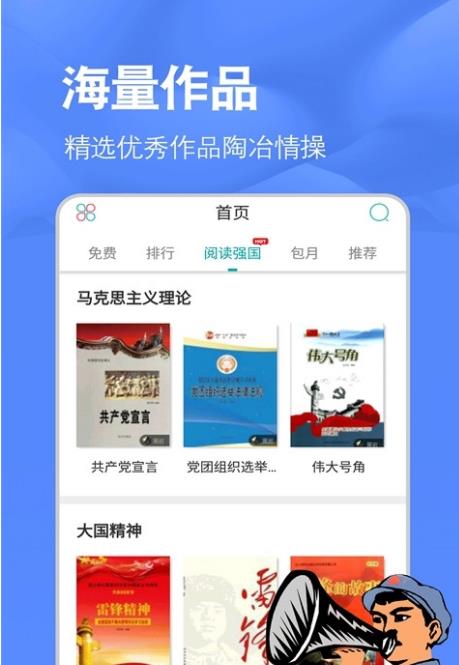 酷阅读  v2.3.2图2